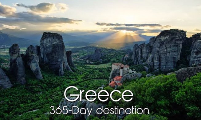 Tο βίντεο του ΕΟΤ «Greece: 365-Day Destination» η καλύτερη τουριστική ταινία για το 2018