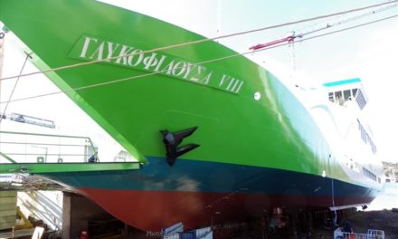 Νέο πράσινης τεχνολογίας ferry boat στην γραμμή Σαλαμίνας- Πειραιά