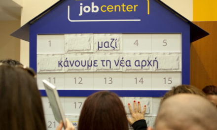To «μαγικό» Job Center της Αθήνας που βρίσκει δουλειά σε όσους έχουν χάσει τα πάντα