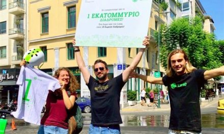 Η Lime ξεπέρασε το 1 εκατ. βόλτες στην Ελλάδα – Απετράπη η εκπομπή 780 κυβικών τόνων CO2