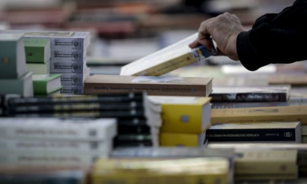 Το Πανεπιστήμιο Μακεδονίας συγκεντρώνει βιβλία για να τα δωρίσει σε σχολεία φυλακών