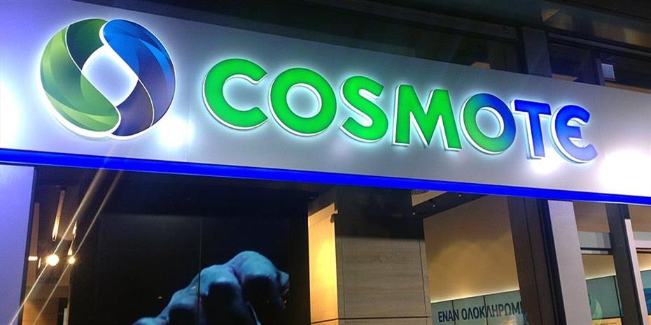 Ξεκινά το Πρόγραμμα Υποτροφιών COSMOTE 2020