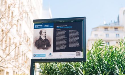 Περπατώντας με τους Φιλέλληνες: 62 «έξυπνες» ιστορικές πινακίδες σε δρόμους της Αθήνας