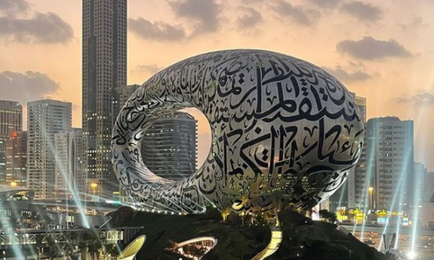 Ένα μουσείο βγαλμένο από το μέλλον άνοιξε τις πύλες του στο Ντουμπάι